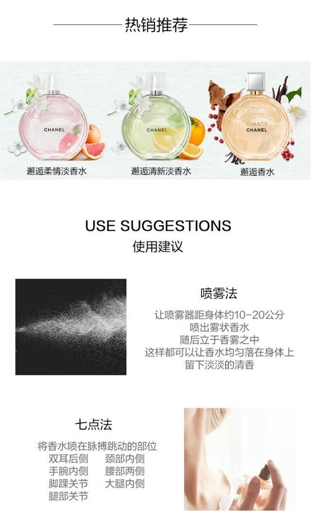 香奈儿（Chanel）嘉柏丽尔天性香水 持久留香 花香调香氛 七夕情人节礼物 送女友 1.5ml小样试用装
