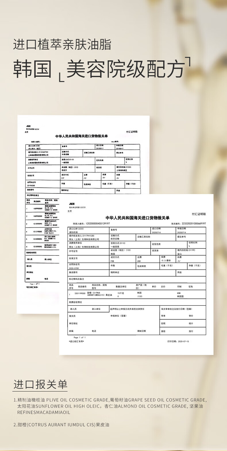 美康粉黛 卸妆油深层清洁温和无刺激收缩毛孔旅行装卸妆水液脸部眼唇可用 卸妆油150ml