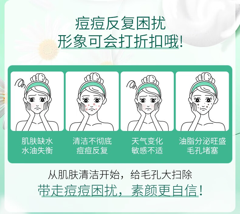 珊珂原装进口蚕丝保湿泡沫洁面膏洗面奶 效期至24年6月介意慎拍 珊珂蚕丝保湿泡沫洁面膏120g