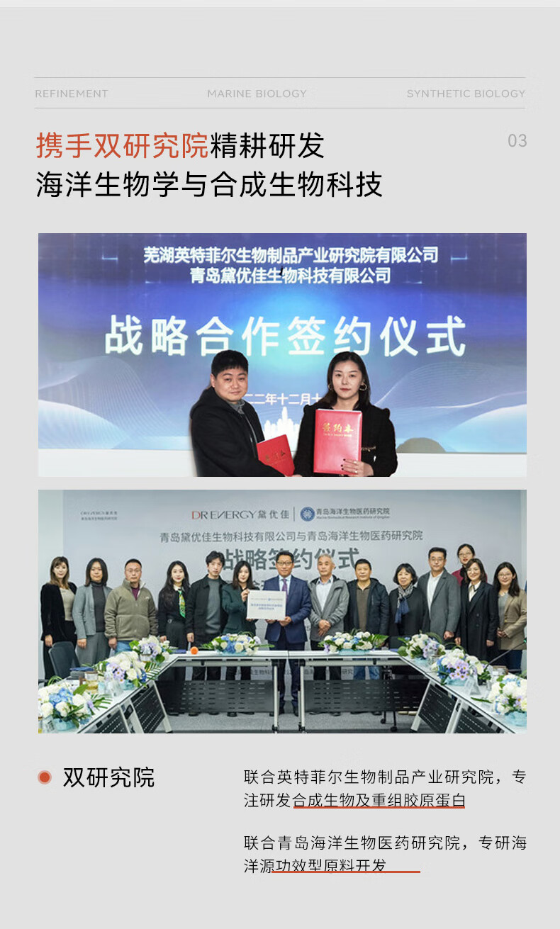 黛优佳氨肌平衡洁面慕斯清洁肌肤控油保湿不紧绷洗面奶男女 黛优佳洁面慕斯150ml