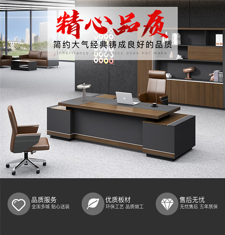 迈亚老板桌简约大班台总裁桌主管桌经理桌桌椅组合办公桌 1400*700*450长茶几