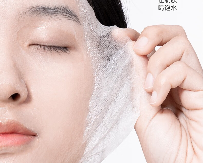 妮丽雅蚕丝超薄工艺压缩面膜纸湿敷专用水疗美容院一次性干面膜纸粒 【天丝款袋装50颗】+泡杯