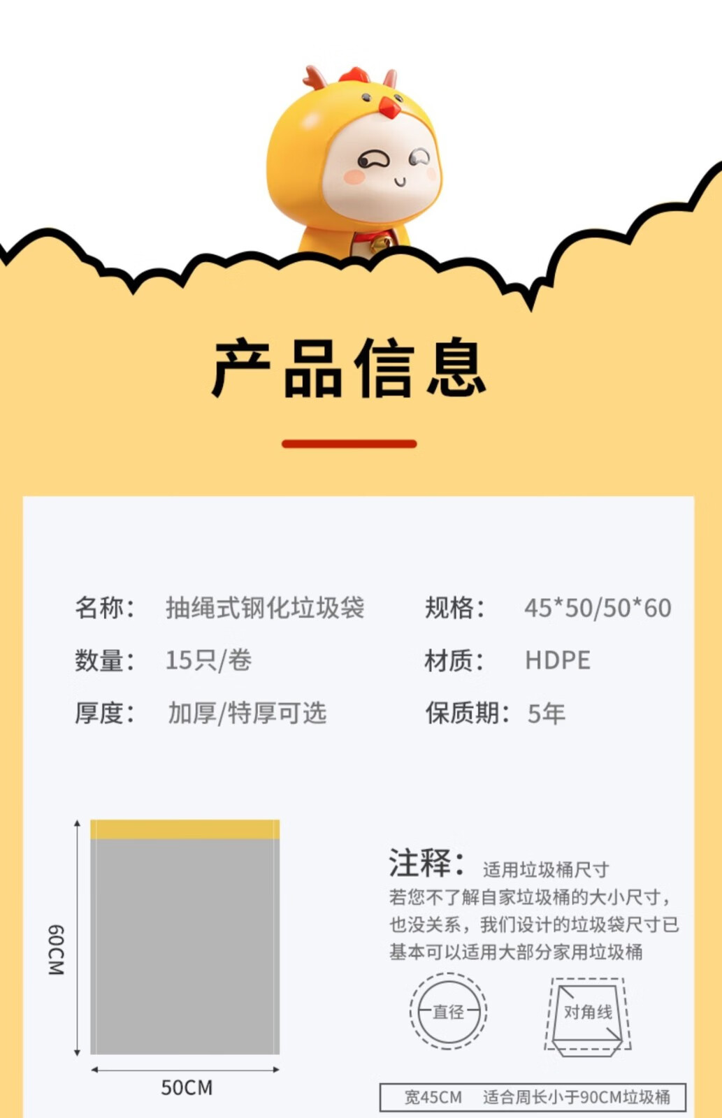 乐贝净【加厚加量】一次性抽绳垃圾大容量防漏防破 垃圾袋2包150个