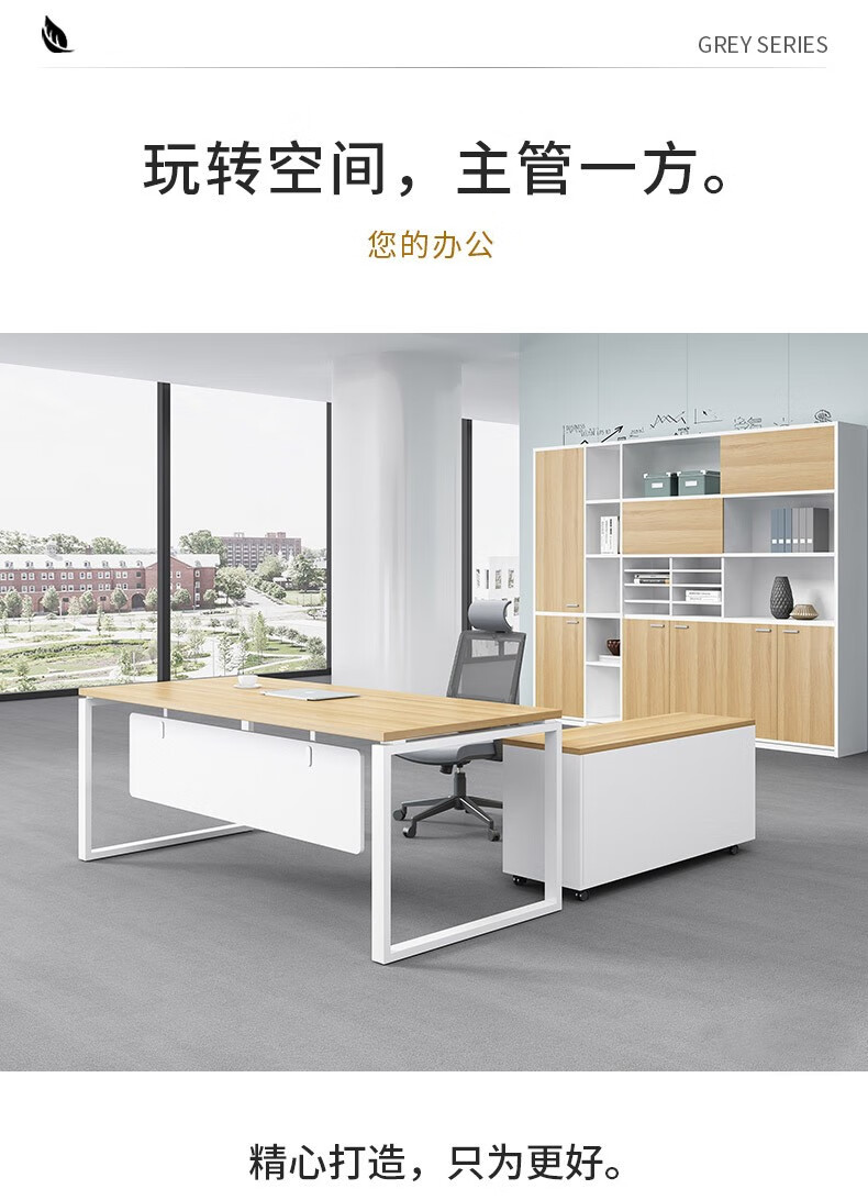 质辛 办公家具老板桌现代简约办公桌椅组合板式大班台主管桌经理桌总裁桌单人电脑桌工作桌 左侧柜经理桌 1.6*0.8米经理桌