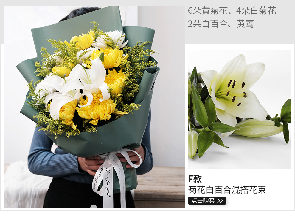 维纳斯 鲜花速递哀悼悼念祭奠菊花鲜花 清明节重阳节全国同城配送北京