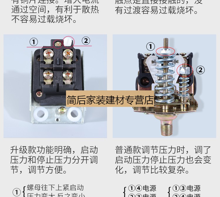 家用自吸泵增压泵压力开关水泵自动控制器无塔供水压力罐机械开关