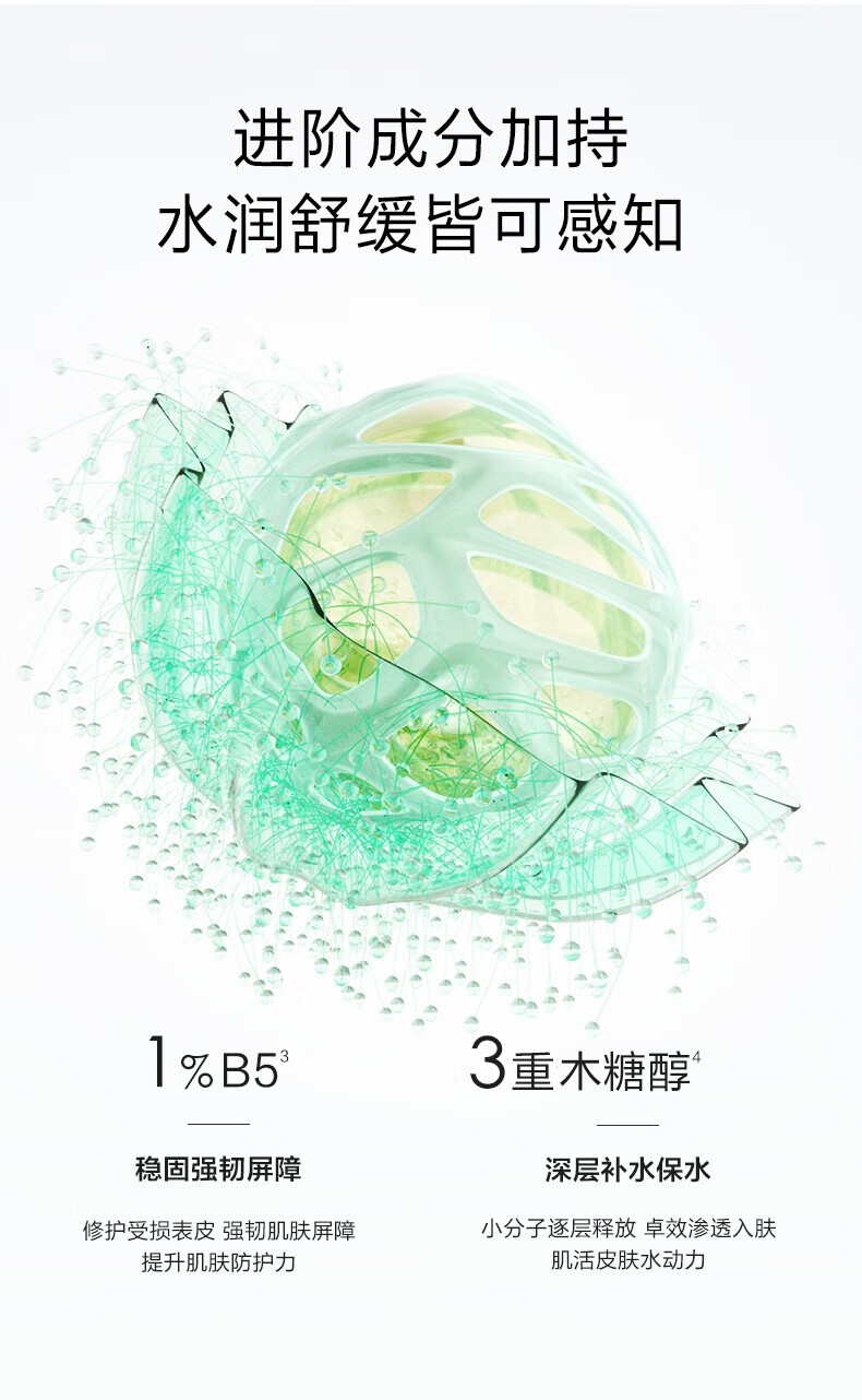 一叶子（One leaf）美白防晒乳清爽隔离霜提亮肤色隔离紫外线女学生户外军训防晒霜 美白防晒乳30ml
