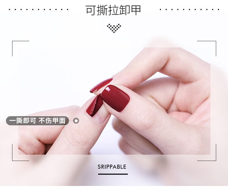 糖果小姐（Miss Candy）【临期】 健康指甲油7ml*2套装无刺激性气味可撕拉秋冬多色可选 SC537 可可醇情 7ml*2