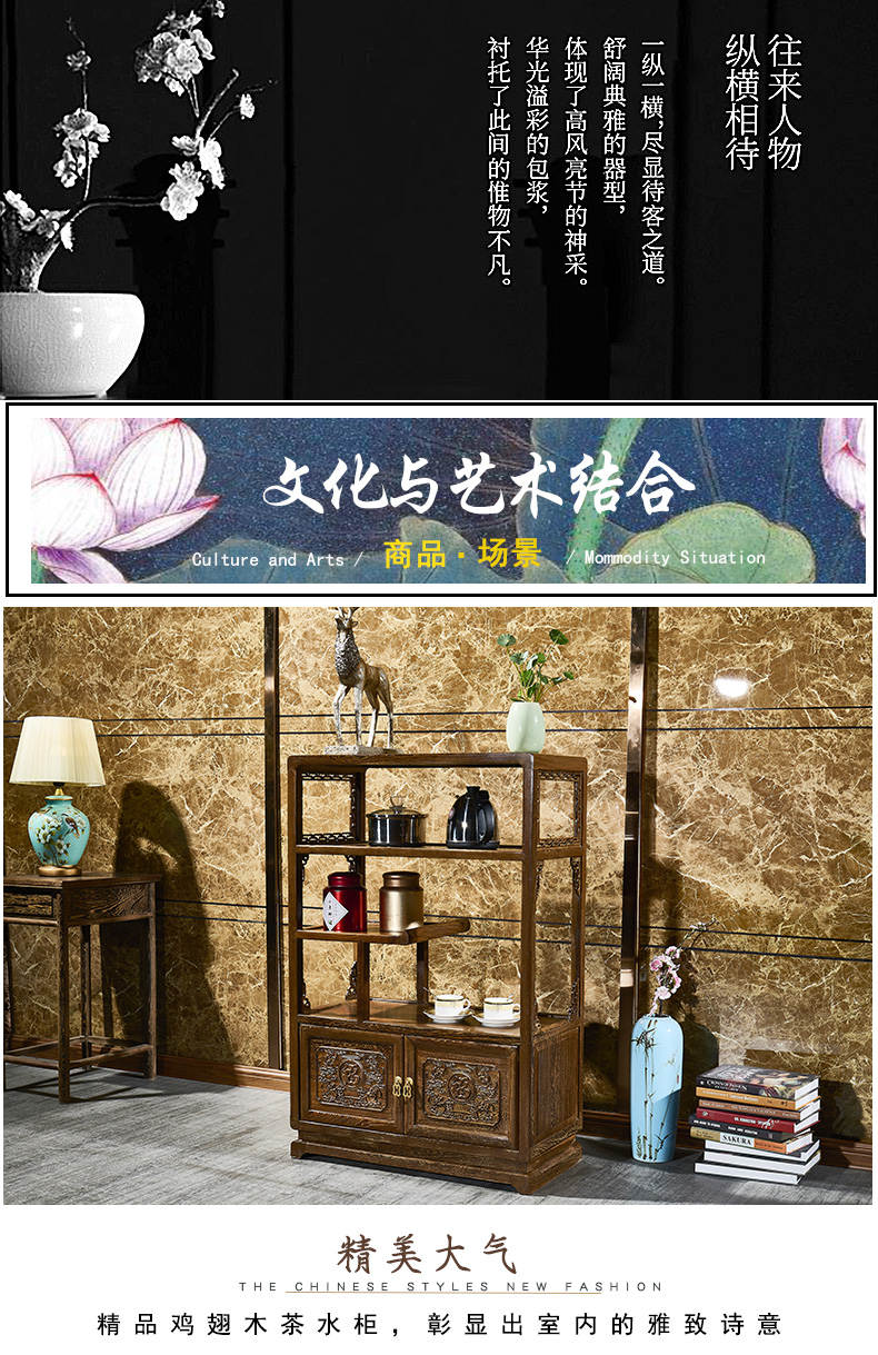 景典 红木家具 非洲鸡翅木（学名：非洲崖豆木）茶水柜餐边柜仿古实木家具储物柜新中式古典客厅茶水台 1号茶水柜 双门