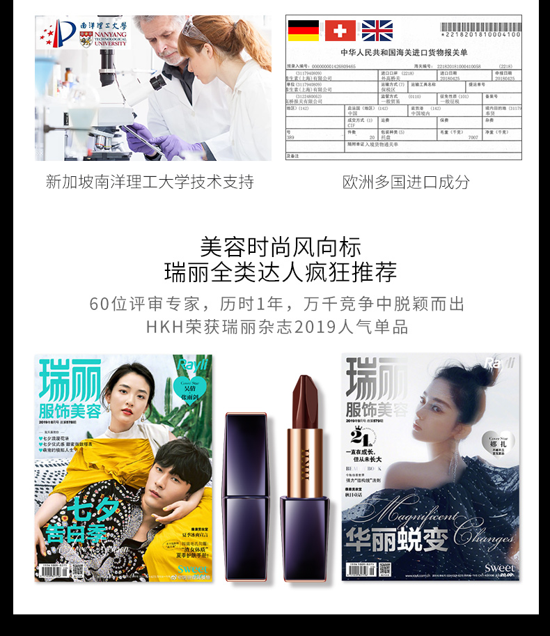 HKH玫瑰之吻魅惑三色口红多变唇妆滋润哑光细腻柔滑摩登橙西柚红枫叶红 三色多变口红#R01