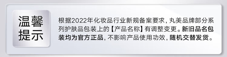 丸美眼霜玻尿酸紧致淡化细纹 改善黑眼圈 眼袋巧克力丝滑精华液护肤品 玻尿酸眼霜25g