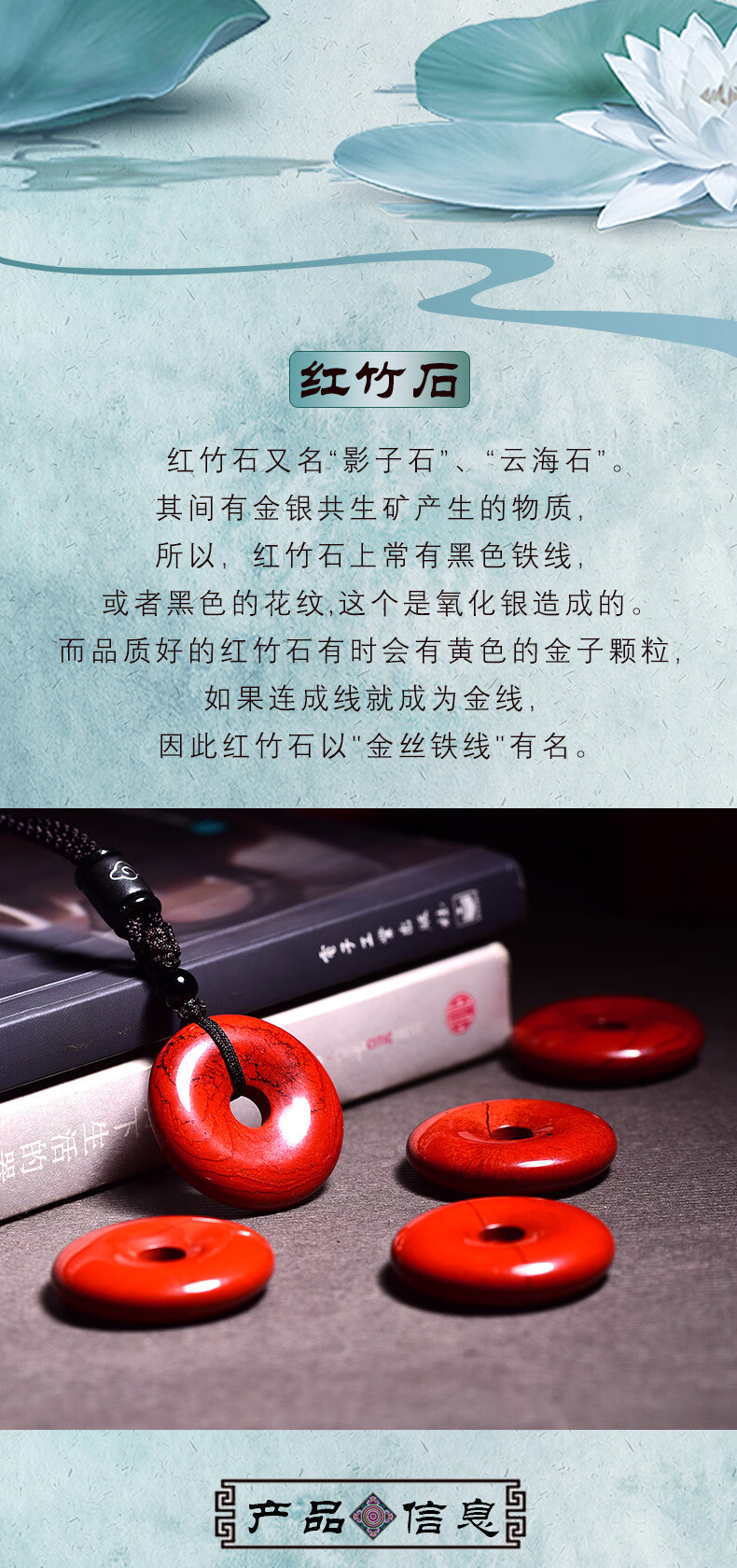慈灵阁红竹石灵感平安扣吊坠石碑护身符影子石饰品项链苦情痣男女