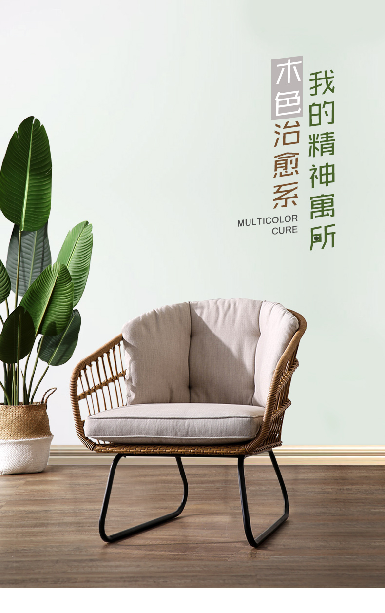 全友家居单人休闲沙发椅阳台休闲桌椅组合藤椅茶几二件套DX108028 休闲椅+茶几