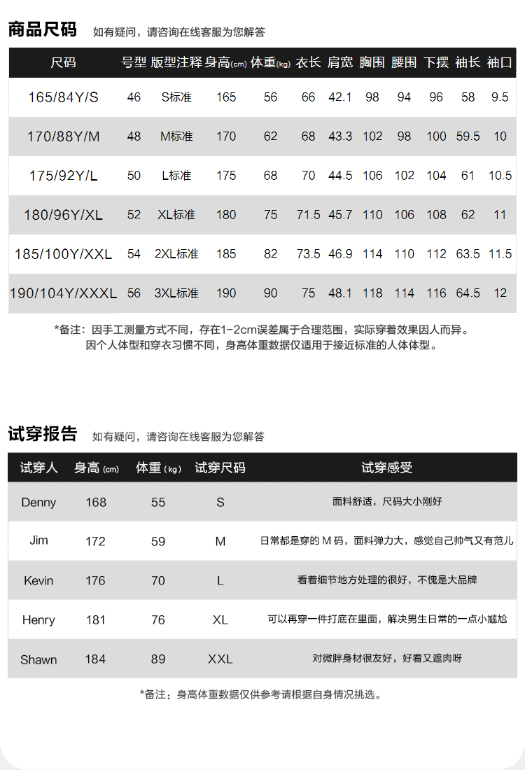 海澜之家长袖polohntpd3u405a