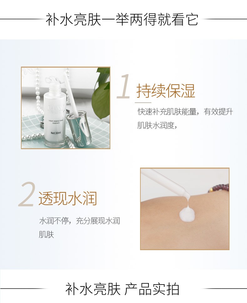 玉兰油（OLAY）抗糖小白瓶美白烟酰胺补水保湿面部精华液水感透白光塑精华露二代 光塑精华露30ML