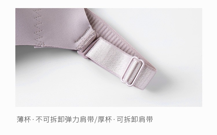网将wangjiang女儿腰调整型内衣聚拢收副乳六排扣文胸矫正下垂外扩上