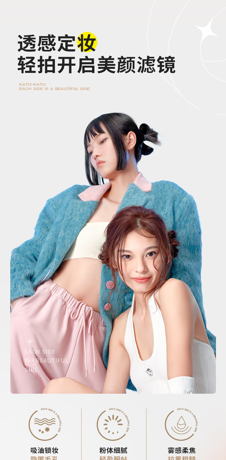 KATO-KATO裸色散粉定妆持久遮瑕不易脱妆蜜粉 01裸色的2盒+2个粉扑+随机眉笔