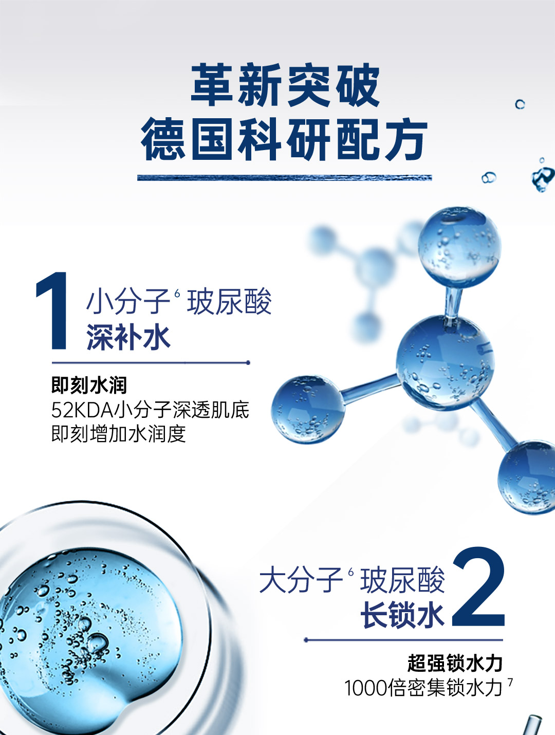 妮维雅（NIVEA） 精华露小蓝管男士保湿提亮细致光滑水活畅透精华露 男士水活畅透精华露50g