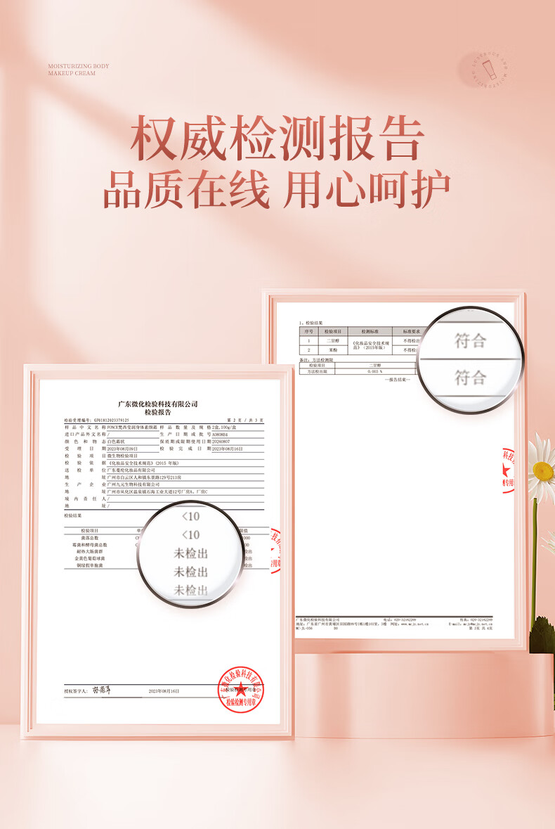梵西身体素颜霜遮瑕提亮补水保湿懒人面霜裸装隔离自然不假白免卸妆女 莹润身体素颜霜1支
