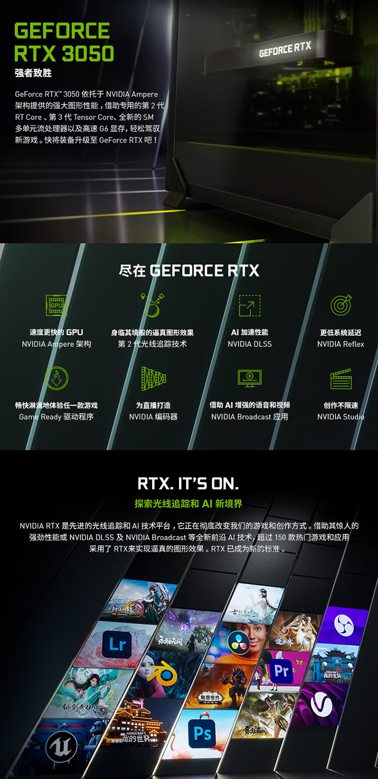 技嘉（GIGABYTE） RTX3050 猎鹰 魔鹰 甜品级台式机电脑永劫无间游戏独立显卡 RTX3050 猎鹰OC