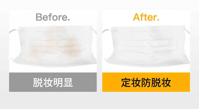 韩伦美羽（HUNMUI）维C定妆喷雾100ml 女补水保湿清润柔滑妆前不脱妆喷雾 橙色两瓶装