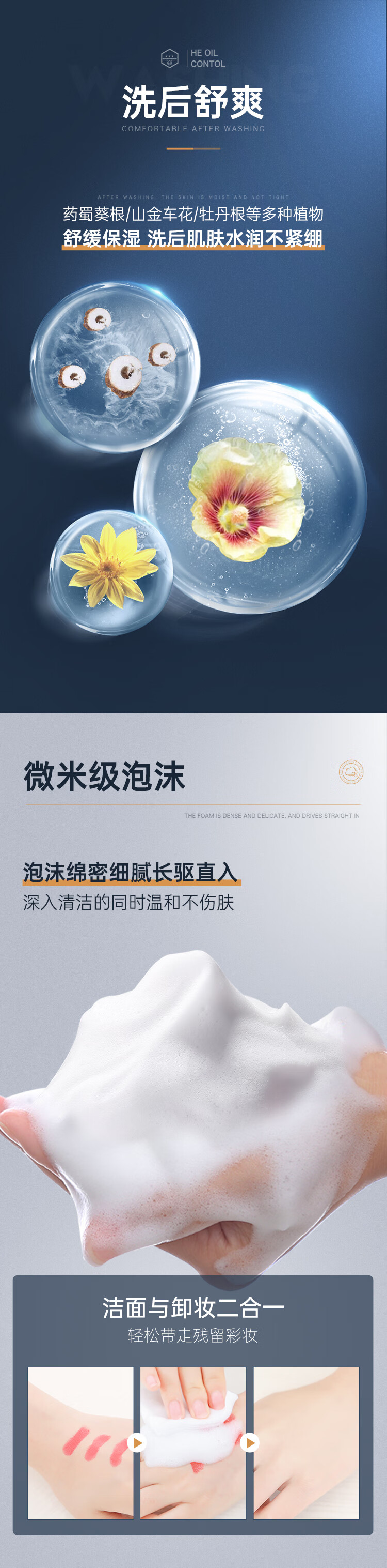 赫恩（H&E） 男士美白洗面奶去角质洁面乳提亮肤色深层清洁 100g