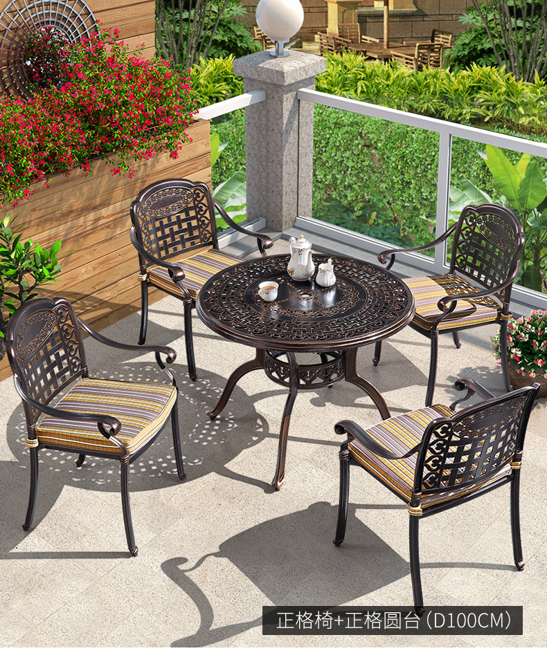 嘉勒美户外铸铝桌椅休闲户外庭院露台阳台组合阳光房家具五件套铁艺 4张正格椅+伊丽莎白桌