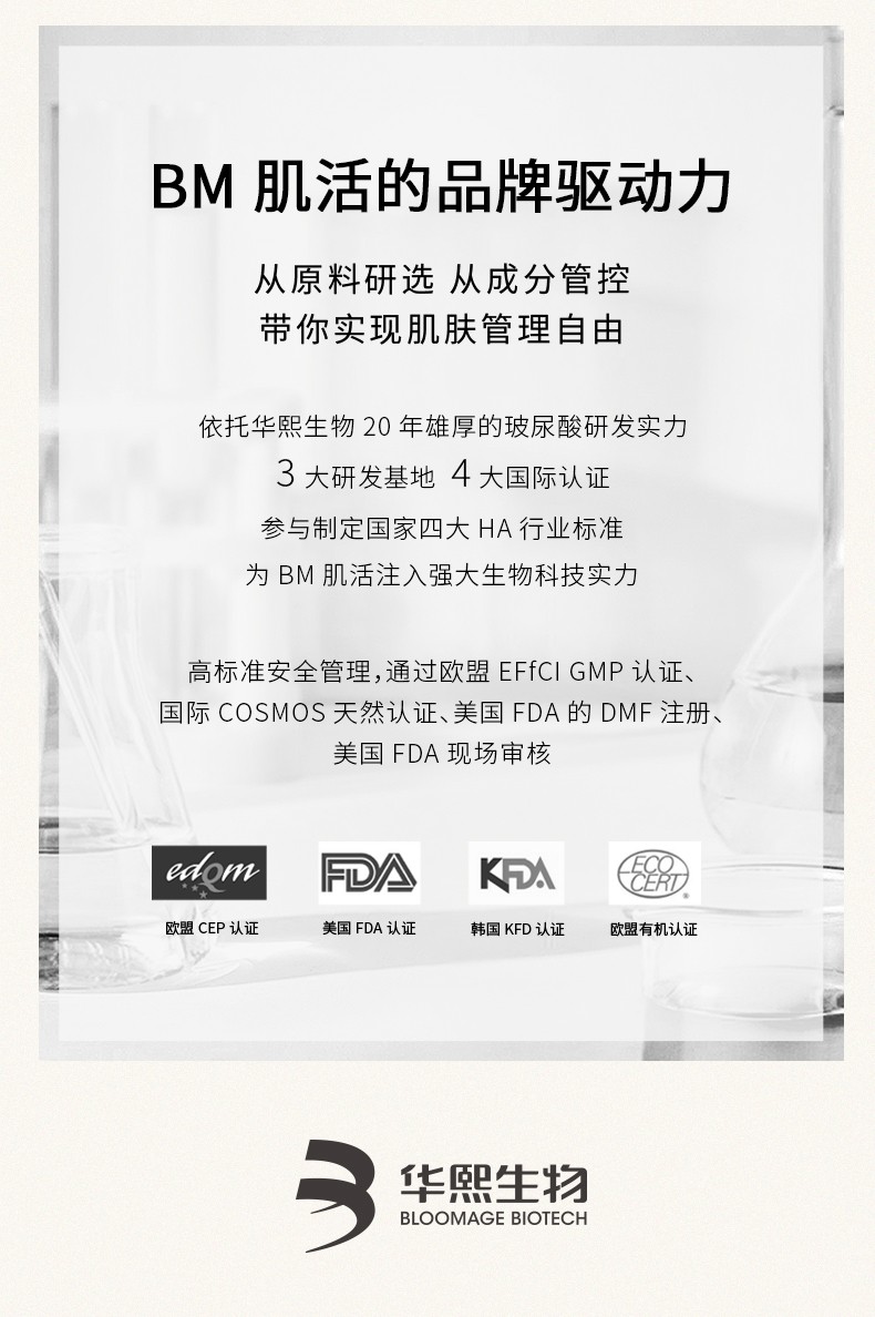 Bio-MESO 华熙生物BM肌活糙米水乳精华补水保湿油皮干皮秋冬季化妆爽肤水  糙米水100ml+控油乳50g