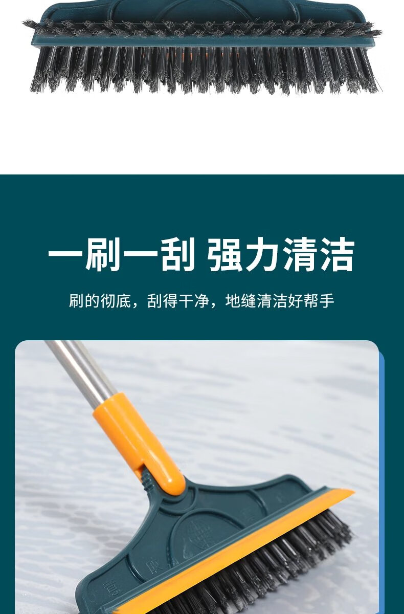 地刷卫生间刷地板刷硬毛浴室刮水地缝刷刷洗墙无死角清洁缝隙洗地刷洗墙无死角清洁 缝隙刷详情图片8