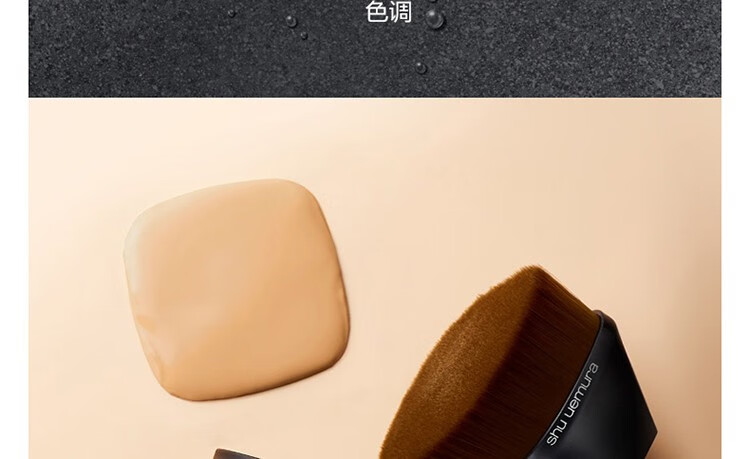 植村秀（Shu uemura）羽纱持妆粉底液 遮瑕轻薄隔离植村秀粉底液小方瓶送女友 七夕礼物 674套装