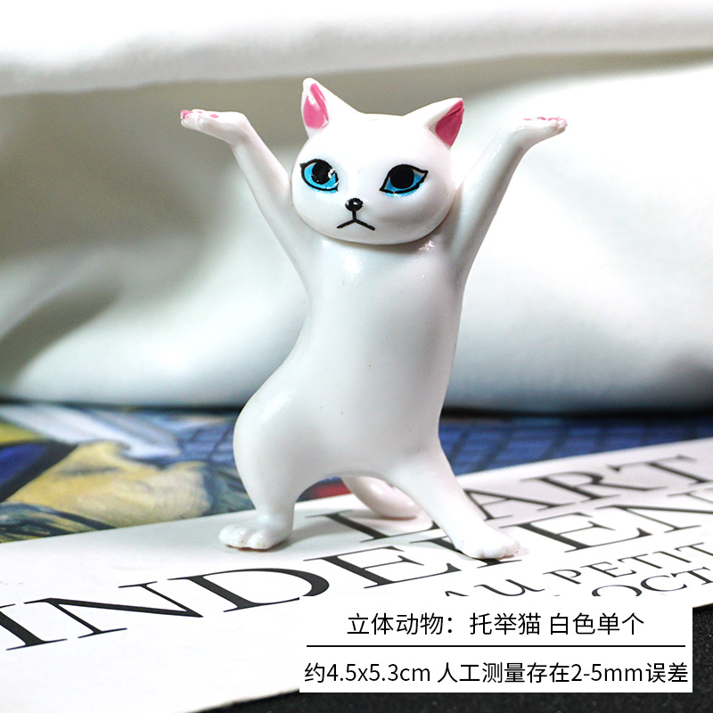 比彩可爱卡通猫咪跳舞托举猫树脂立体摆件材料diy滴胶摆台书面装饰微