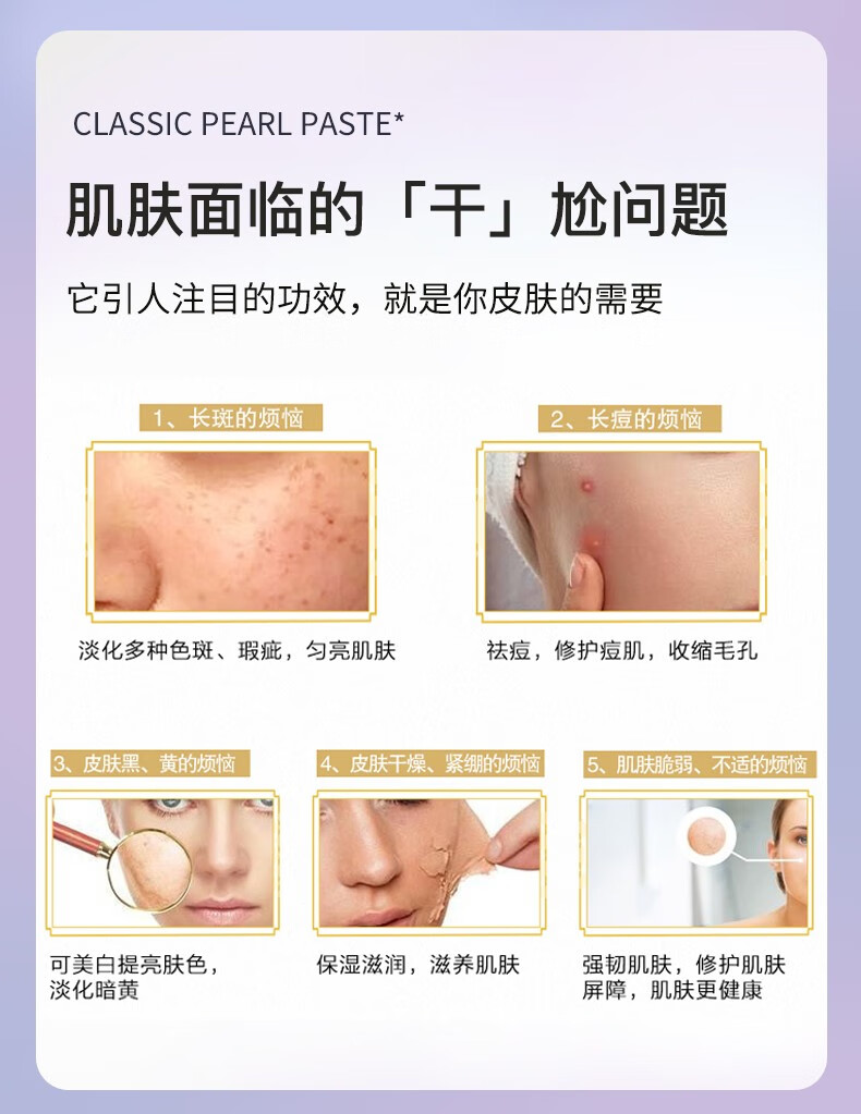 片仔癀皇后牌珍珠膏霜美白祛斑淡化痘印提亮肤色补水保湿面霜国货护肤品 (经典小瓷瓶)珍珠膏20g