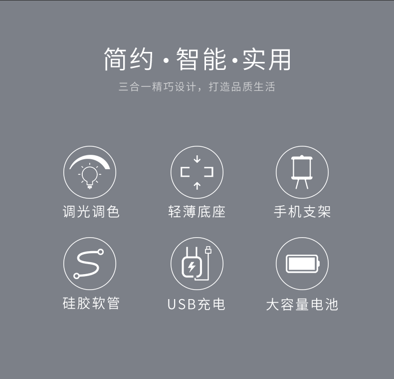 松下(panasonic)led台灯灯具便携触控调光学习工作台灯地摊灯夜市灯 HHLT0628L 致翰白色 充插两用 4.5瓦