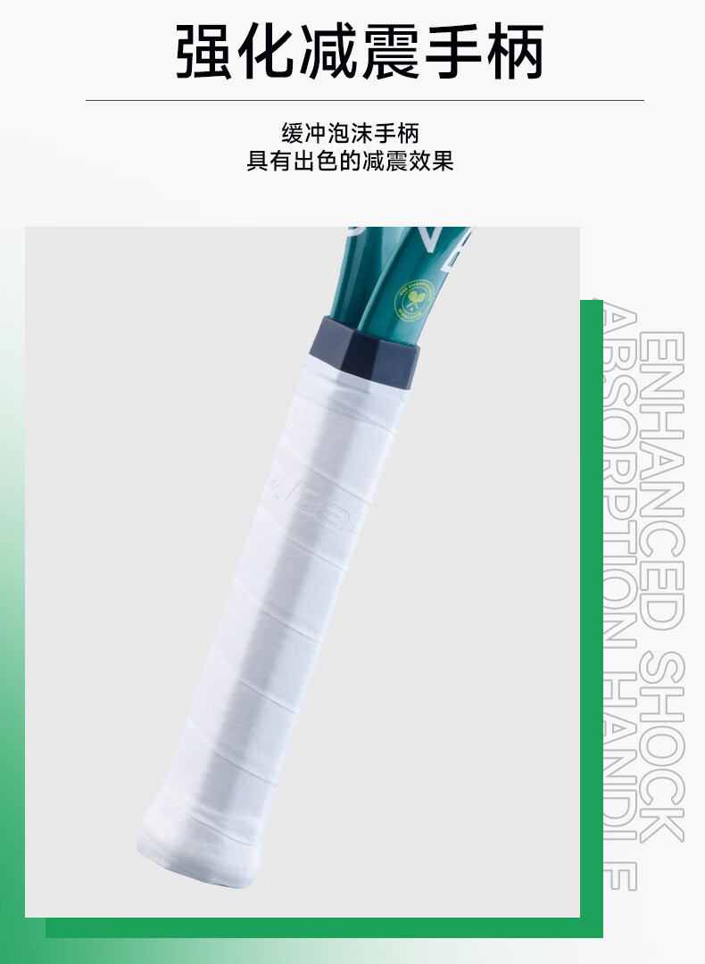 BABOLAT百保力儿童网球拍温网新新品温网小童入门25寸品21/23/25初学入门小童 【25寸9-12岁】温网新品140详情图片7