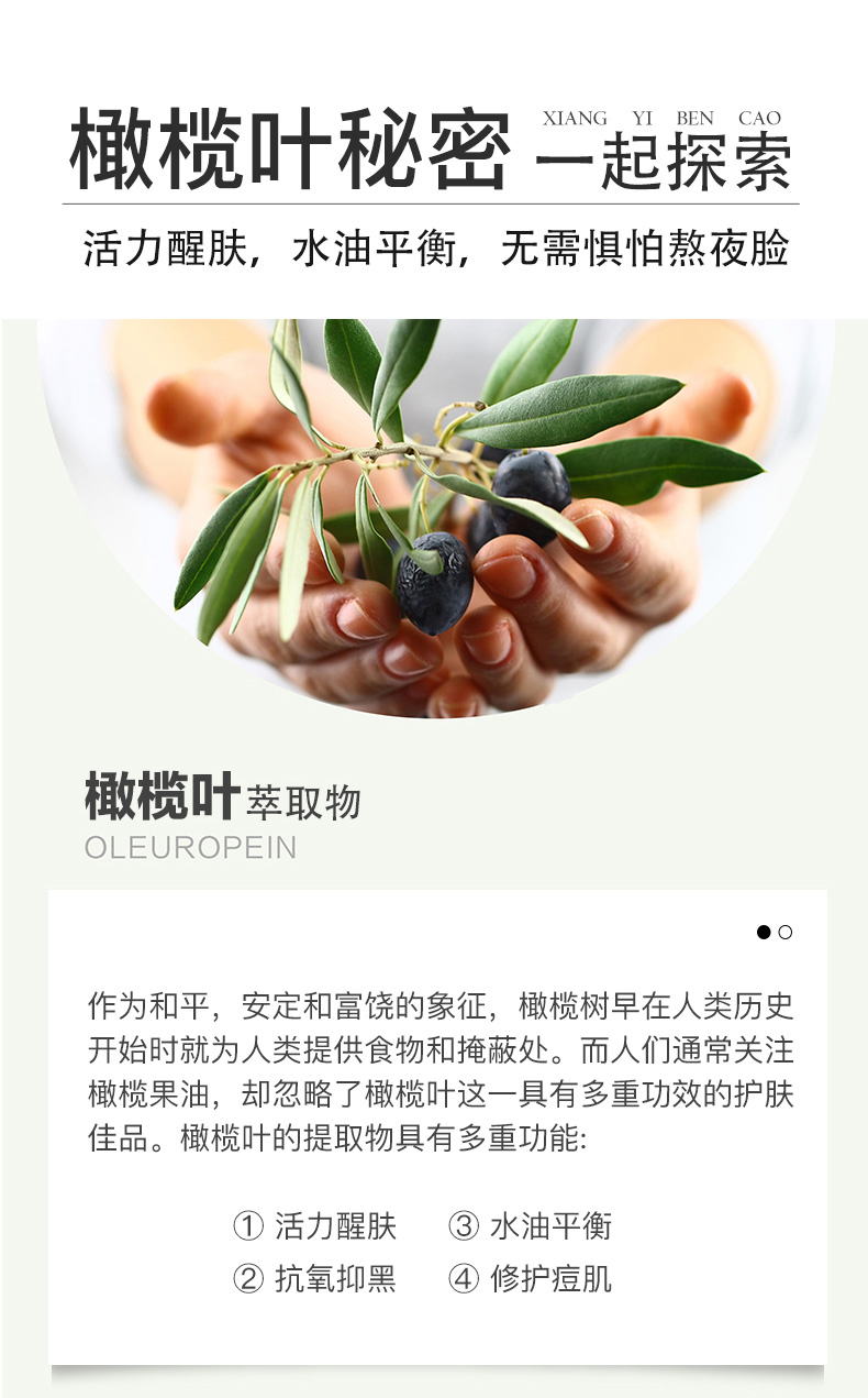 相宜本草（INOHERB） 男士乳液送男友老公补水保湿清爽控油平衡润肤乳护肤乳秋冬护肤 男士乳液120g*2瓶