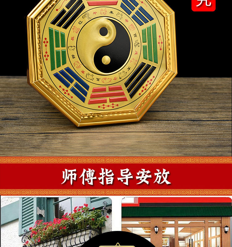 太极八卦镜挂件家用大门口化解门头平面镜十二生肖阴阳八卦图摆件普通