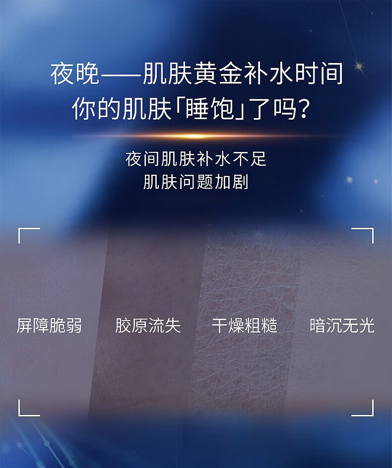 EAST LAMDOLR小棕瓶套装水乳护肤品七件套装补水保湿化妆品情人节送女友礼物