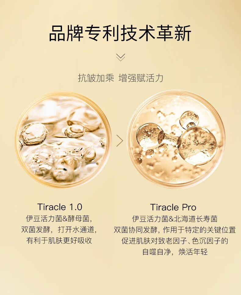 韩束（KanS）护肤化妆品面霜紧致提拉保湿淡化细纹聚时光鎏金 臻奢抚纹精华霜50g