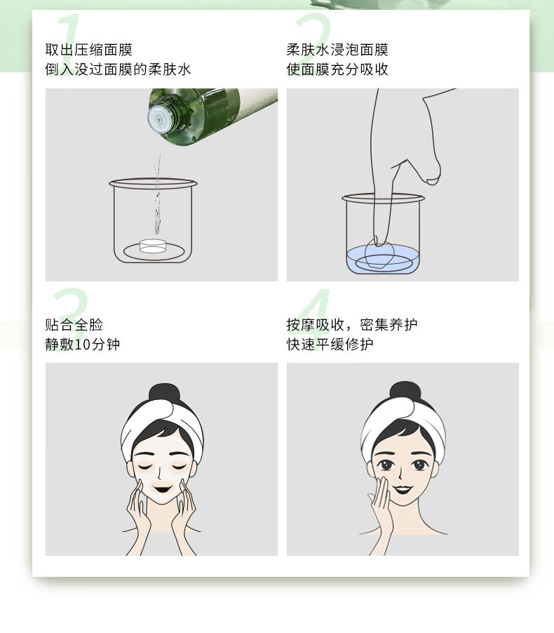 AHC爽肤水男大绿水大瓶湿敷水女补水闭口粉刺痘痘缩毛孔深度清爽控油 300ml（一瓶）