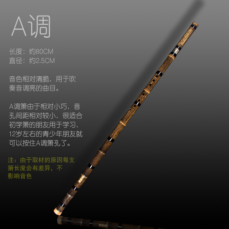专业紫竹洞箫8孔箫笛6孔箫正手箫反手箫两节演奏紫竹箫八孔箫乐器6孔