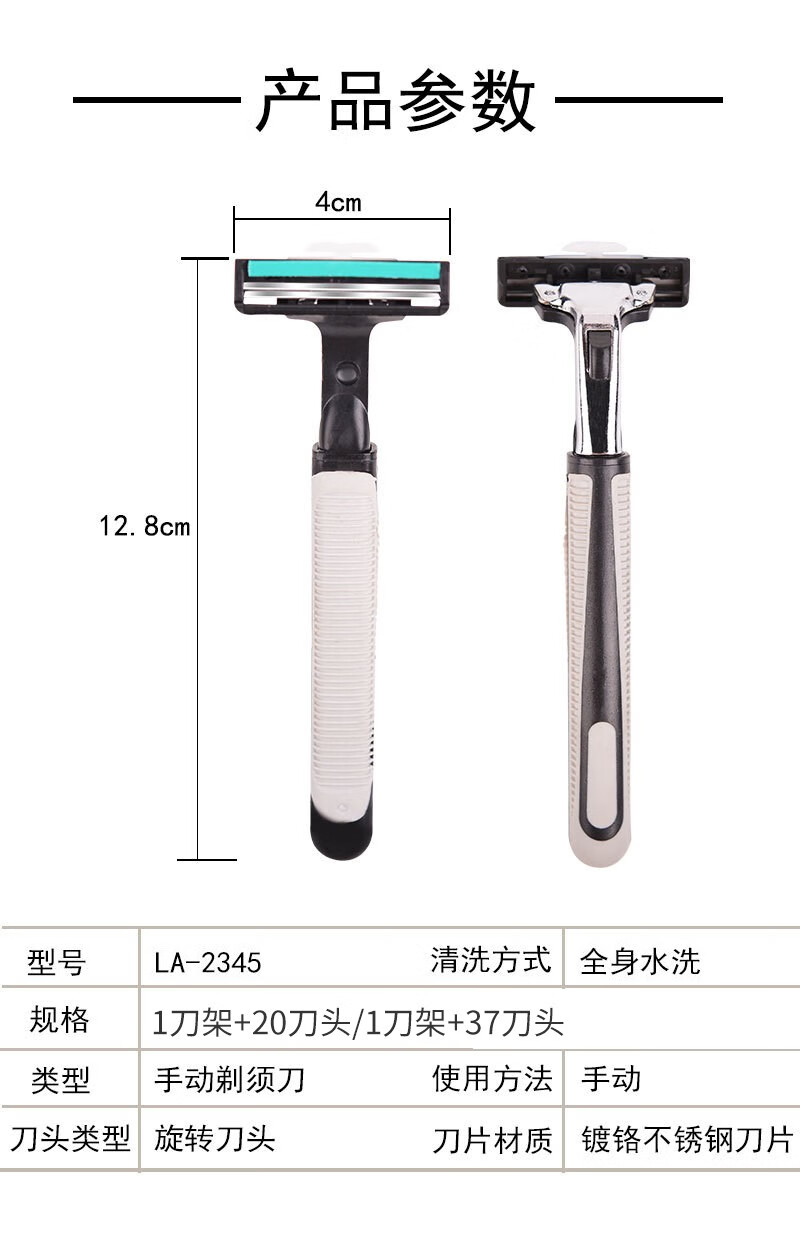 双层刀片男士剃须刀女士刮毛刀通用款手动刮胡刀头老式胡须刀刮脸 1刀架6刀头