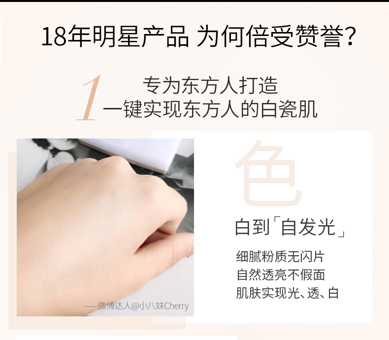 毛戈平（MAOGEPING） 毛戈平高光膏粉修容立体脸部身体提亮肤色4.5g生日礼物送女友