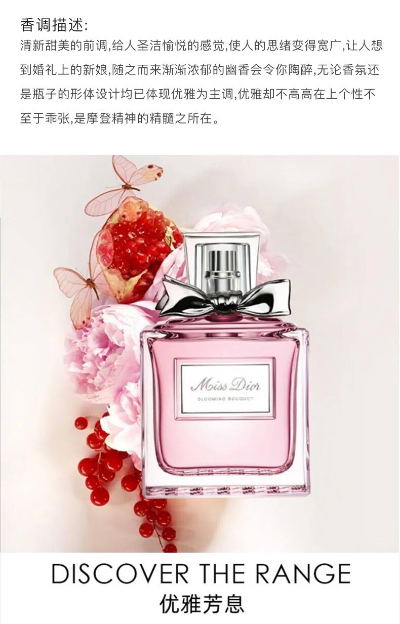 迪奥香水女士香水礼盒花香调花漾香氛生日礼物女情人节礼物 女友 情人节花漾50ml+999哑光+999缎光