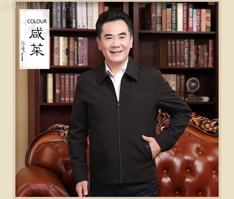 恒源祥/hyx中年男士夹克外套2019年新款春装季中老年人休闲男装40岁50