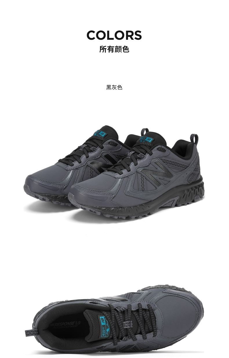 new balance跑鞋_new balance 410系列 女款跑鞋 MT410SK5