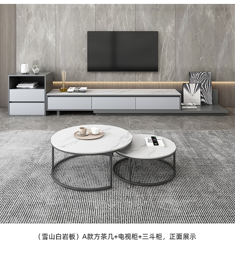 兰尼森 北欧简约圆形茶几电视柜组合套装现代风客厅储物可伸缩网红地柜 【绅士灰】电视柜+圆形茶几