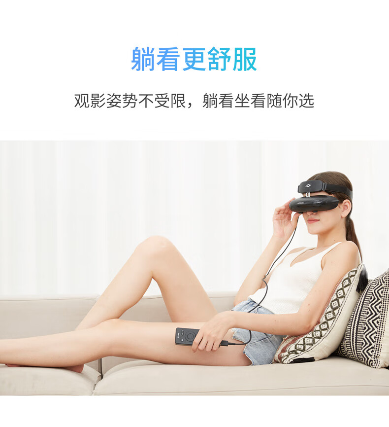 酷睿视（GOOVIS） 2021款头戴影院3D vr一体机4k高清游戏智能电影眼镜 Young头显 黑色 Young标配