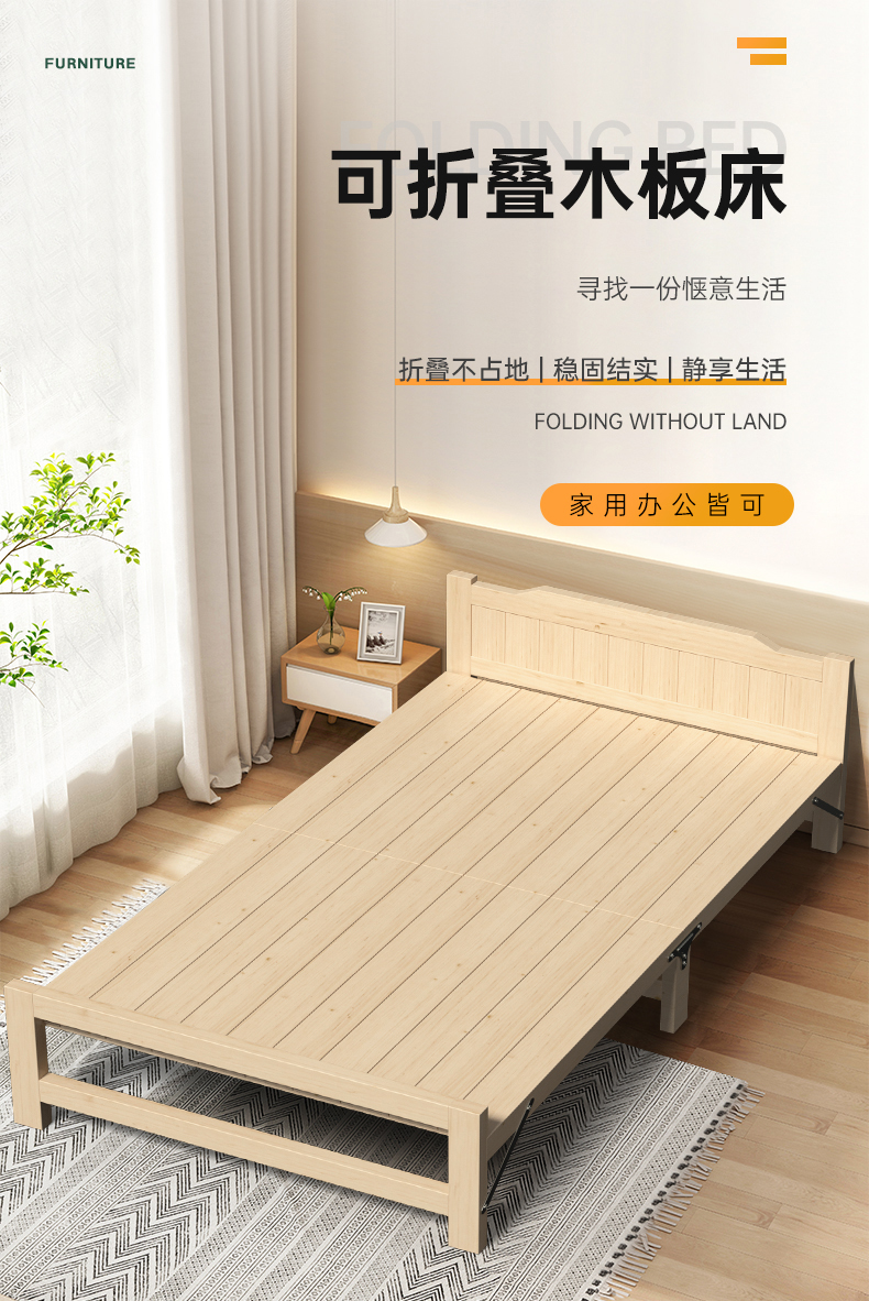 南极人(Nanjiren)折叠床单人床午睡床家用简易床午休床出租房行军床经济型单人 150cm宽