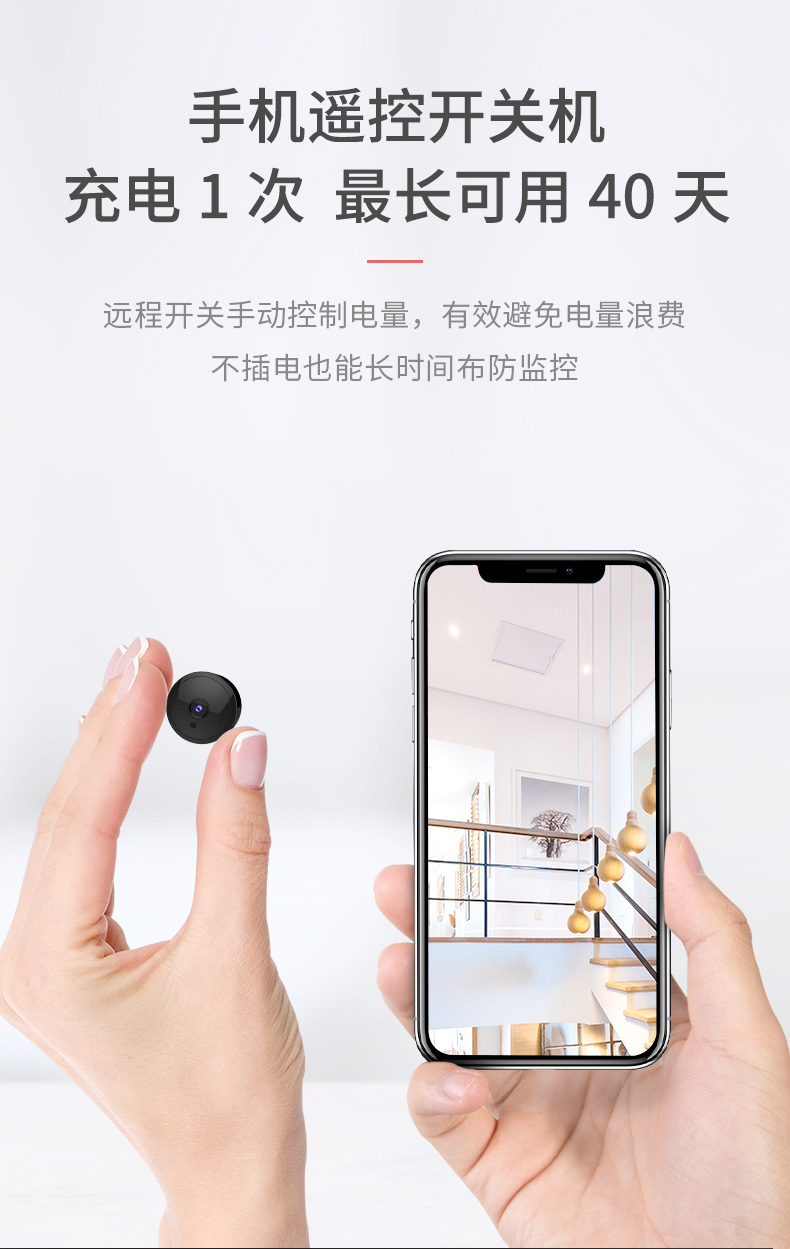 鸿谷摄像头手机无线wifi远程监控高清夜视摄像头家用监控器室内网络