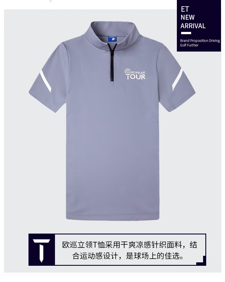 白色101 l 品牌: european tour 商品名称:european tour欧巡赛高尔夫